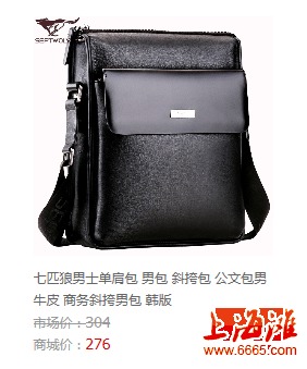 服裝鞋帽 時尚穿搭的起點與終點