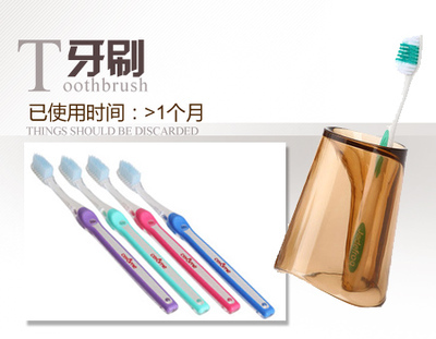 孕期正確護(hù)牙與必?fù)Q的4樣用品 準(zhǔn)媽媽健康指南